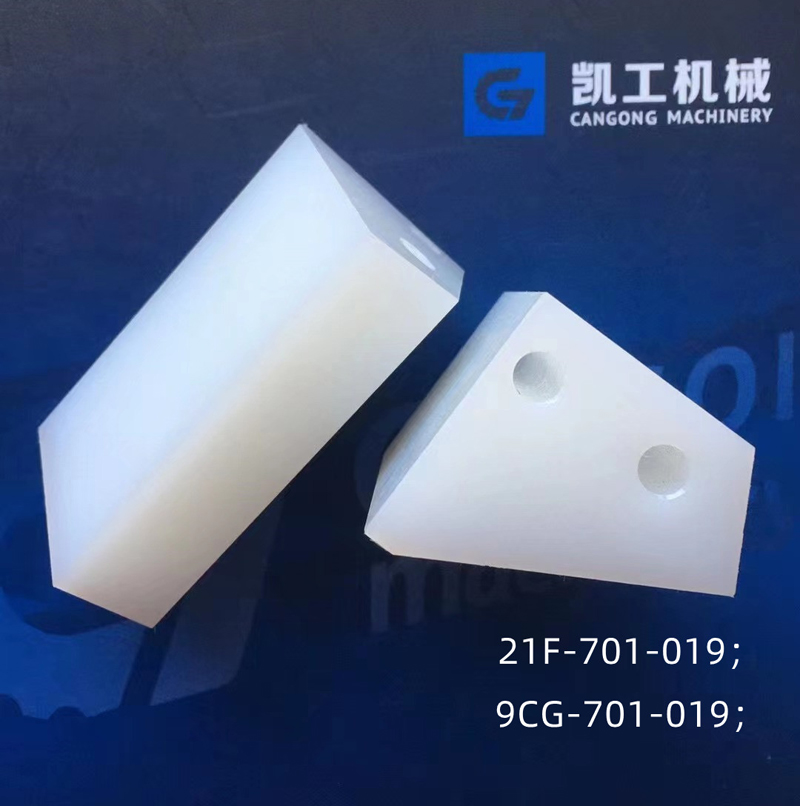 導引器 9CG-701-019